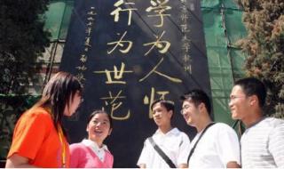 教育类硕士免试认定教师资格