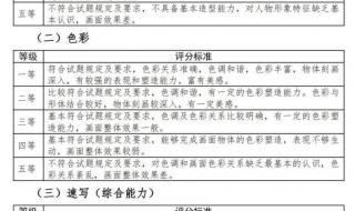湖南高考时间2024年时间表