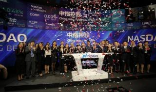 纳斯达克将允许公司直接上市