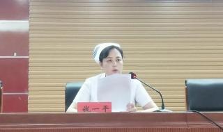 淮安市第一人民医院