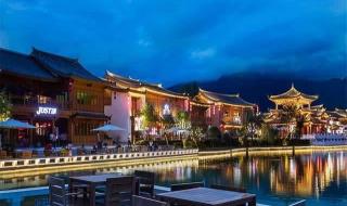 丽江住宿住哪里比较方便