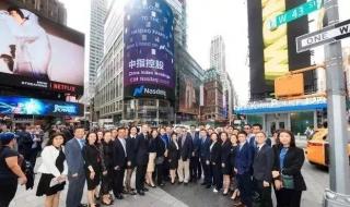 纳斯达克将允许公司直接上市