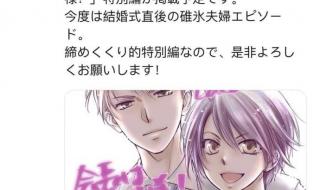 会长是女仆大人第二季全集