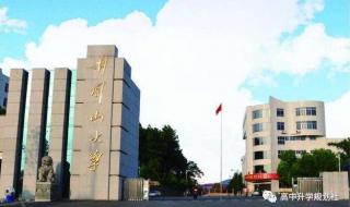 东华理工大学分数线