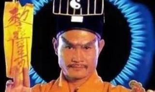 僵尸电影大全林正英
