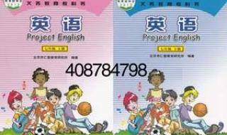 多媒体课件制作软件