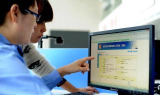 营业执照年报和年检一样吗