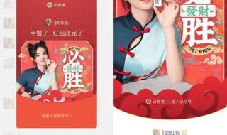 红包封面的领取序列号大全