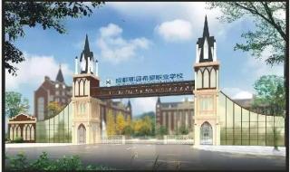 成都职业技术学院高新校区