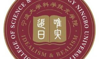 宁波中考时间2024年时间表