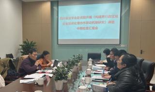 课题研究阶段性计划
