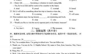 吉林省实验繁荣学校