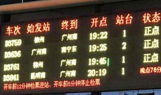 南京中考时间2024年时间表