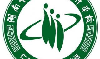 湖南中医药大学专业
