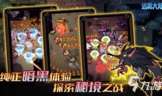 类似暗黑的单机游戏