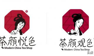 第一杯奶茶已被注册