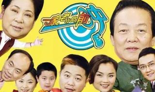 开播情景喜剧在哪个平台