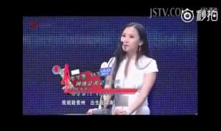 非诚勿扰最有钱的男嘉宾