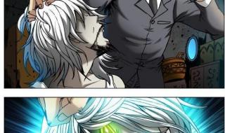 中国惊奇先生漫画14