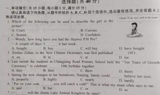 江苏中考时间2020具体时间