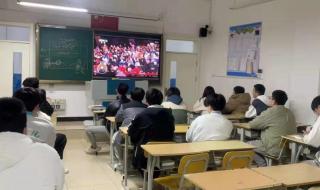 冬残奥会开幕式回放