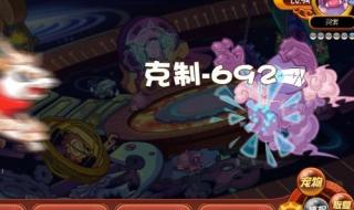 洛克王国音速犬技能表