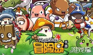 冒险岛宠物不捡东西