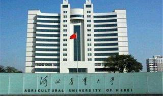 河北省专科学校排名