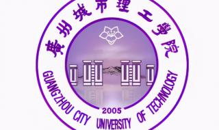 广州私立高中学校排名