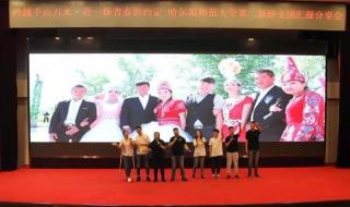 哈尔滨师范大学研究生院