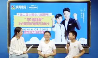 编程培训班学费一般多少钱