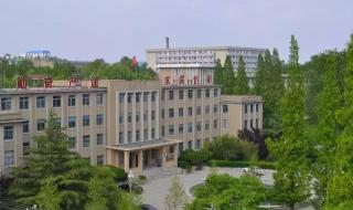 青岛科技大学专升本